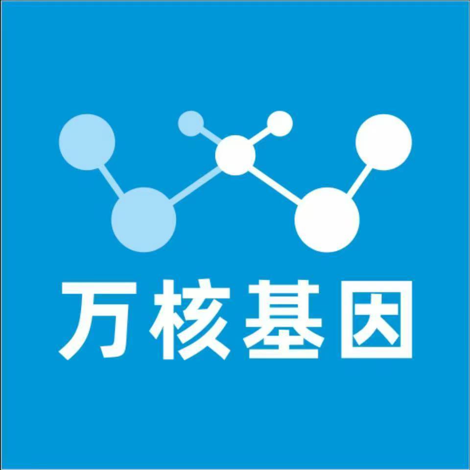 扬州江都万核健康基因管理咨询中心